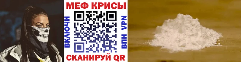 Купить закладку Ликино-Дулёво Гашиш Меф мяу мяу
