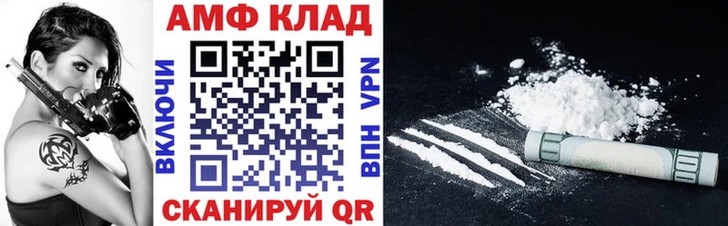 купить закладку  Ликино-Дулёво  Амфетамин Розовый 