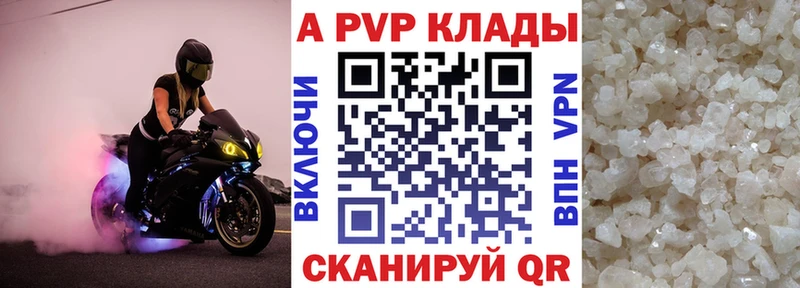 Alpha PVP СК Ликино-Дулёво