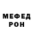 Метадон кристалл Tammo