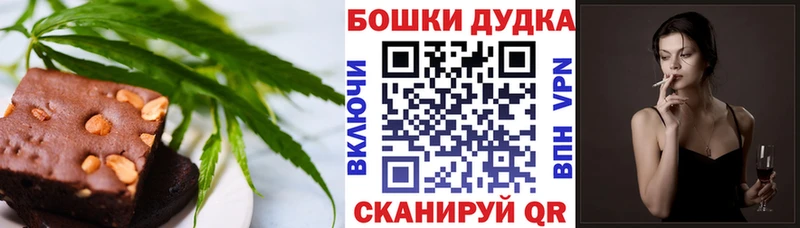 Canna-Cookies конопля  Ликино-Дулёво 
