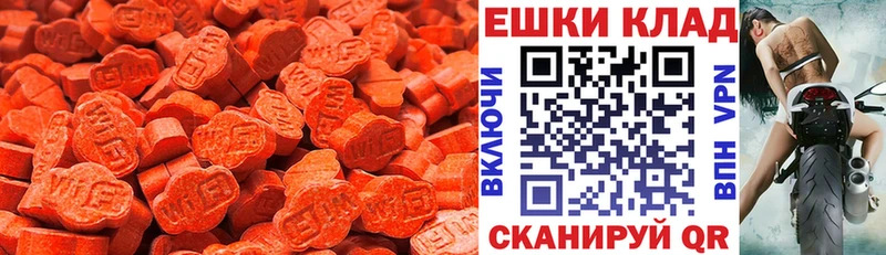 Экстази Punisher  цены   Ликино-Дулёво 