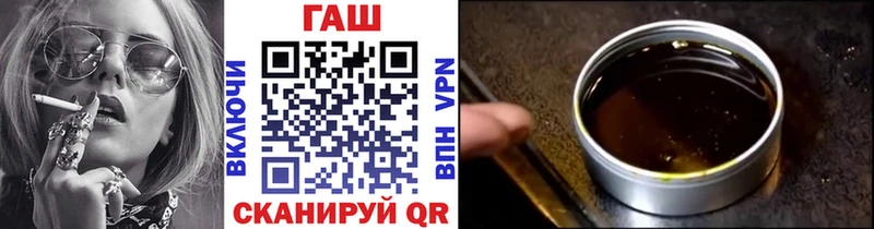 ГАШ Cannabis  Ликино-Дулёво 