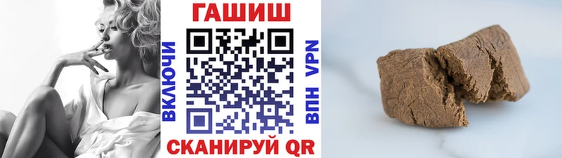 ГАШИШ индика сатива Ликино-Дулёво