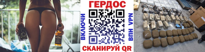 ГЕРОИН герыч  Ликино-Дулёво 