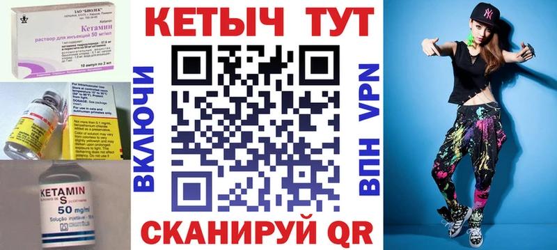 Кетамин ketamine  Ликино-Дулёво 