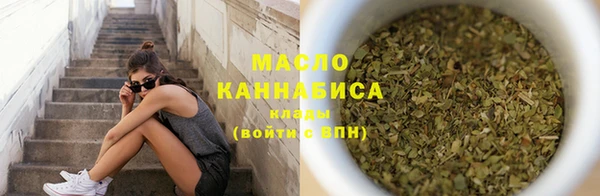 ГАЛЛЮЦИНОГЕННЫЕ ГРИБЫ Арсеньев