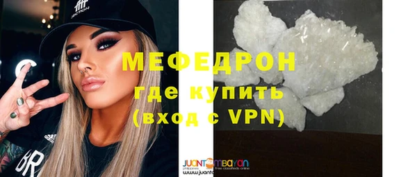 таблы Армянск