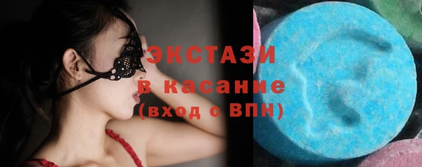 ГАЛЛЮЦИНОГЕННЫЕ ГРИБЫ Арсеньев