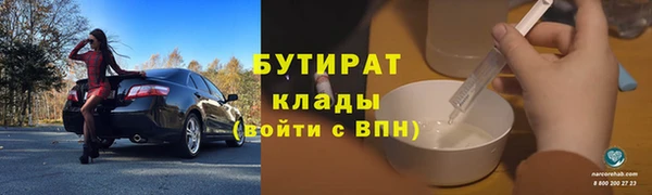 таблы Армянск