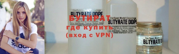 ГАЛЛЮЦИНОГЕННЫЕ ГРИБЫ Арсеньев