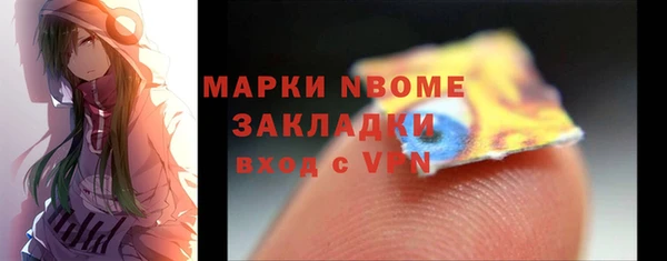 мдпв Аркадак