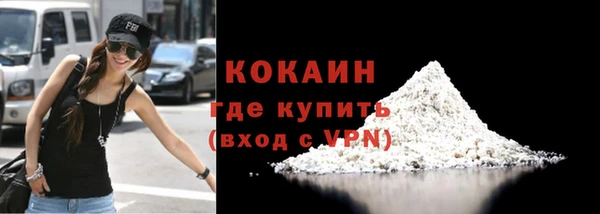 таблы Армянск