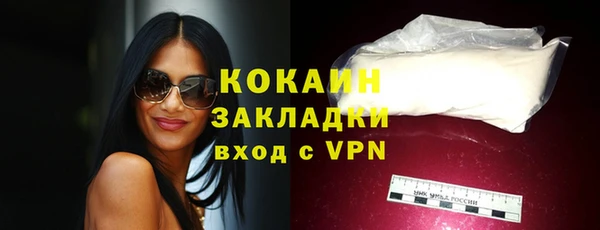 таблы Армянск