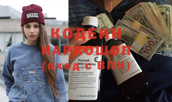 таблы Армянск