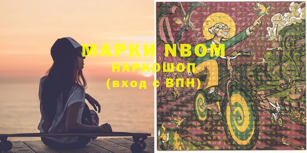 мдпв Аркадак