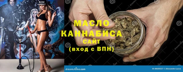 ГАЛЛЮЦИНОГЕННЫЕ ГРИБЫ Арсеньев