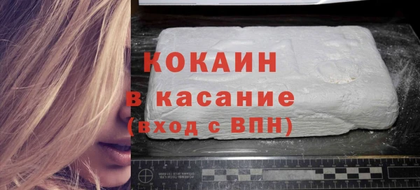 таблы Армянск