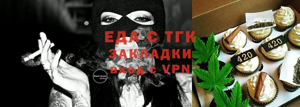 ГАЛЛЮЦИНОГЕННЫЕ ГРИБЫ Арсеньев