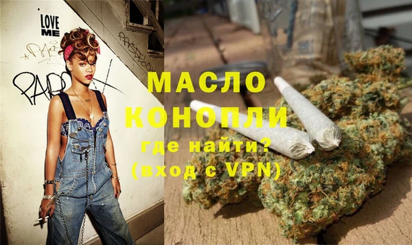 ГАЛЛЮЦИНОГЕННЫЕ ГРИБЫ Арсеньев