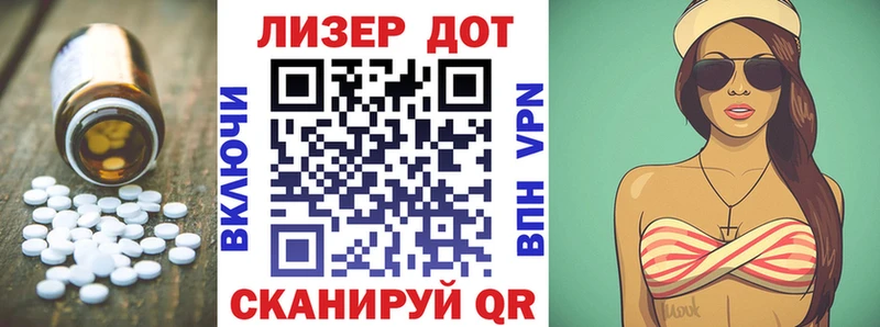 как найти наркотики  Ликино-Дулёво  кракен вход  ЛСД экстази кислота 