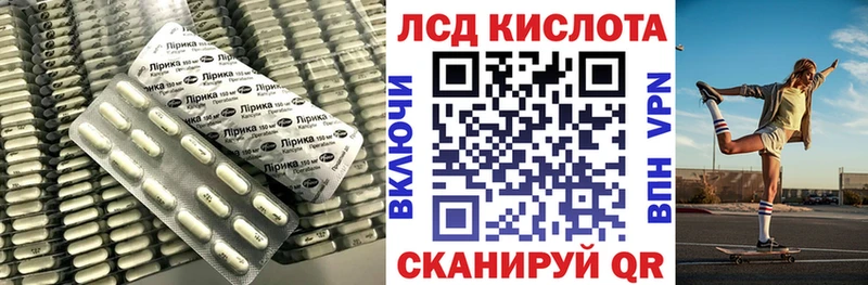 Лсд 25 экстази ecstasy Ликино-Дулёво