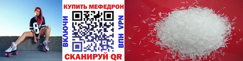 хочу наркоту  даркнет состав  Меф 4 MMC  Ликино-Дулёво 