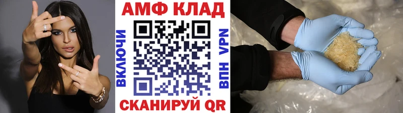 хочу наркоту  Ликино-Дулёво  Метамфетамин Декстрометамфетамин 99.9% 