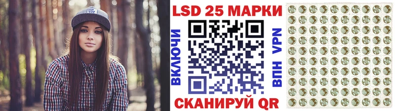 ОМГ ОМГ сайт  купить закладку  Ликино-Дулёво  Марки N-bome 1500мкг 