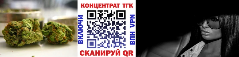 ТГК концентрат Ликино-Дулёво