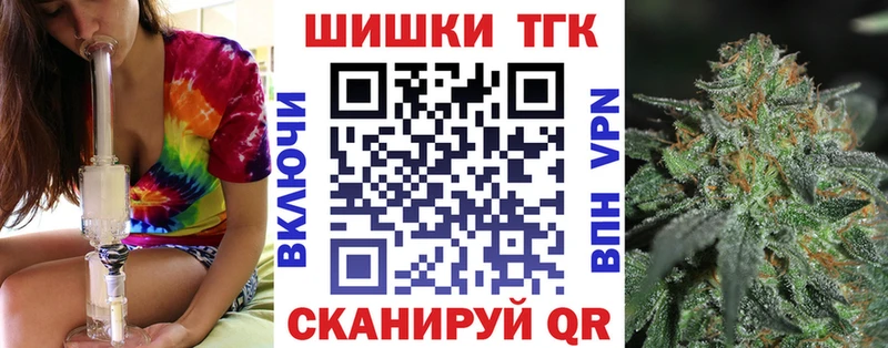 Канабис конопля  Ликино-Дулёво 